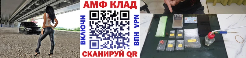 Метамфетамин витя  Протвино 