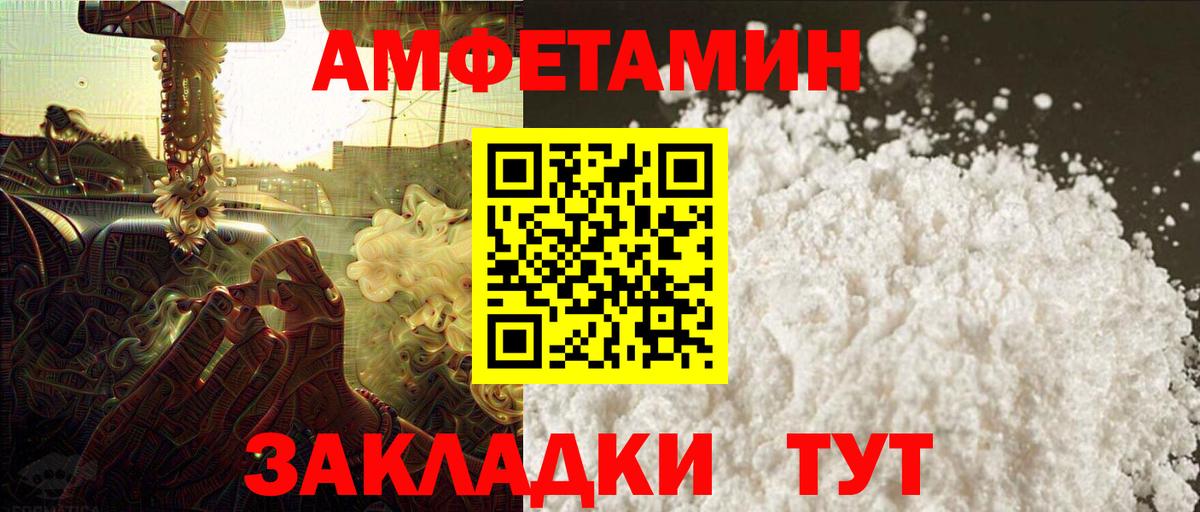 Протвино  Метамфетамин Декстрометамфетамин 99.9%  Метамфетамин Декстрометамфетамин 99.9%  Вход с VPN 