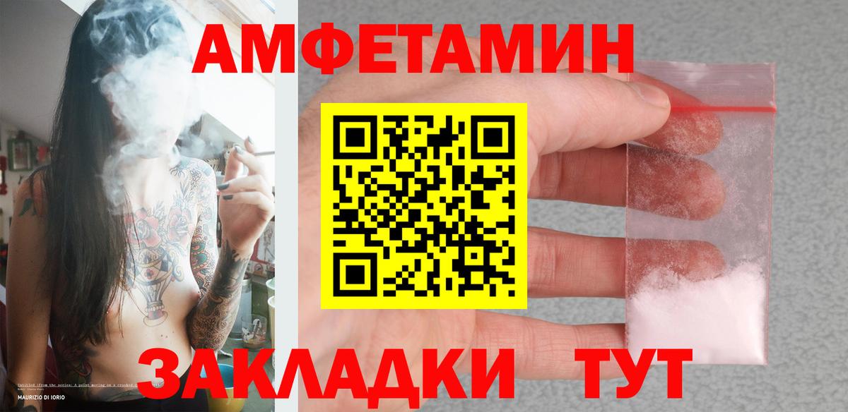 Протвино  Вход с VPN  Кокаин  ГАШ  Кодеин  Бошки Шишки  Мефедрон кристаллы  МЕТ 