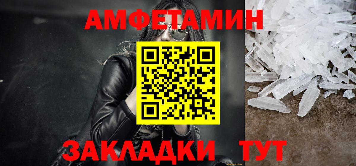 Конопля Протвино