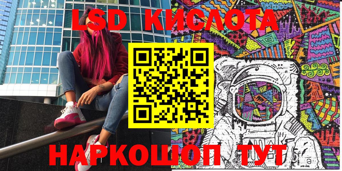 Марки 25I-NBOMe 1,5мг  Вход с VPN  Марки NBOMe  Марки 25I-NBOMe 1,5мг  Протвино 