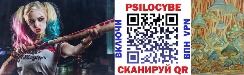 Псилоцибиновые грибы ЛСД  KRAKEN ссылка  Протвино 